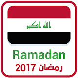 Iraq Ramadan Timings 2017 icon