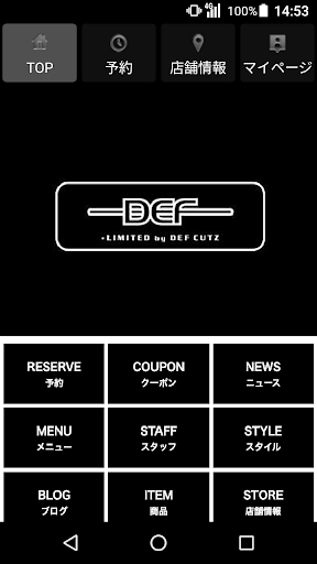 Android application DEF-LIMITED(デフ リミテッド)公式アプリ screenshort