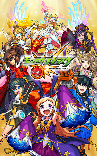 モンスターストライク 19 2 0 Mod Download Apk Mod Download Yamilethapp Us
