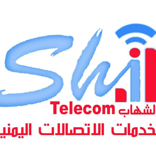 الشهاب تيليكوم لخدمات الاتصالا logo