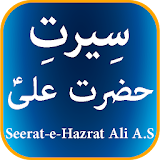 Seerat-e-Hazrat Ali A.S icon