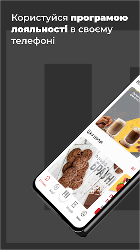 Android application Liga Prim screenshort