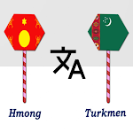Cover Image of Descargar Hmong To Turkmen Translator  APK