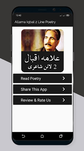 Android application Allama Iqbal Urdu Poetry 2024 screenshort