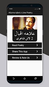 Allama Iqbal Urdu Poetry 2024 Unknown