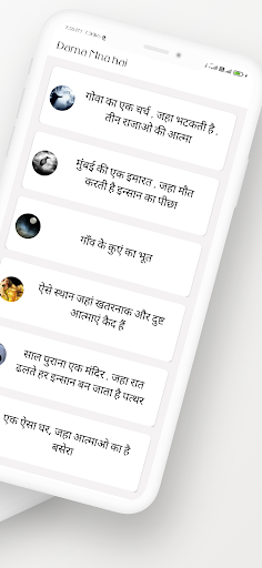 Horror Stories in Hindi Screen 2