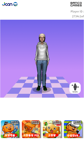 Android application 모양성월드 screenshort