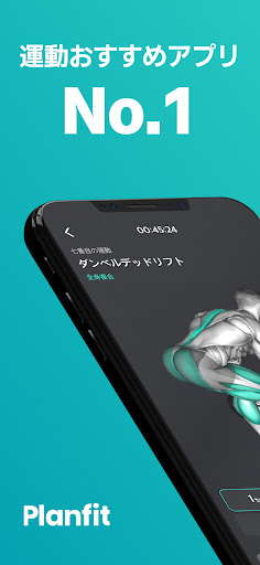 アプリのプレビュー