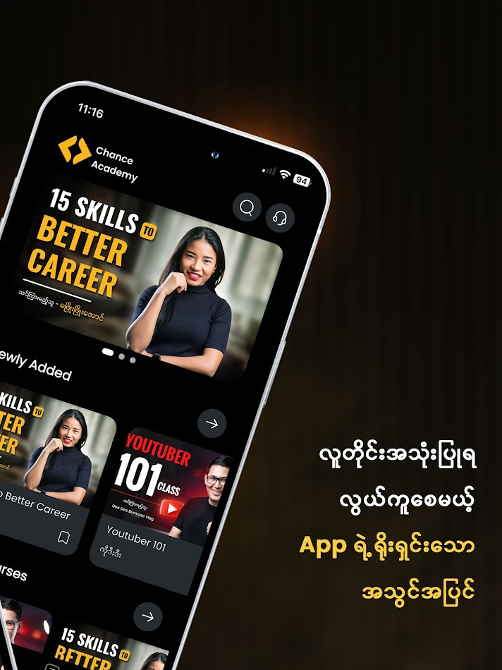 #10. Chance Academy (Android) โดย: GenZ Power Myanmar