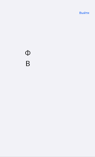 НЛП Алфавит. Развитие мышления Screen 2