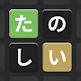 JWords - Japanese Word Puzzle