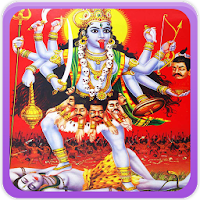 Maa Kali Songs