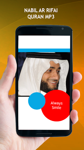 Nabil Ar Rifai Quran MP3
