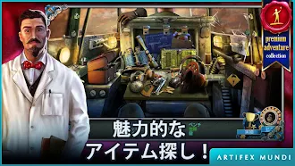 Game screenshot エージェントウォーカー: 秘密の旅路 (Full) apk download
