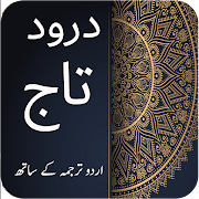 Top 38 Books & Reference Apps Like Darood Taj - Qul Shareef - Best Alternatives
