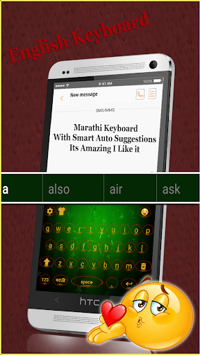 KW Marathi keyboard Screenshot 4 - AppWisp.com