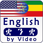 Cover Image of Télécharger English Amharic Language Video  APK