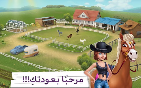 تحميل لعبة My Horse Stories مهكرة جواهر واموال لا نهاية 5