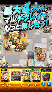 Monster Strike MOD APK 22.1.0 (Dumb Enemy, High Damage) 4