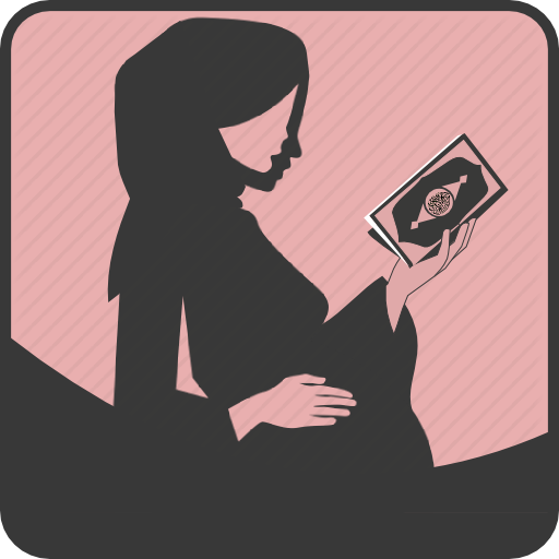 12 Surah Quran for Pregnancy  Icon