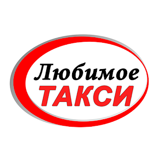 Любимое Такси Водитель apk