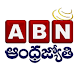 ABN AndhraJyothy - Androidアプリ