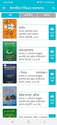 Islamic Pdf Books Collections