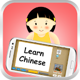 Learn Chinese (Mandarin) FREE icon