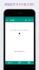 屏幕截图图片