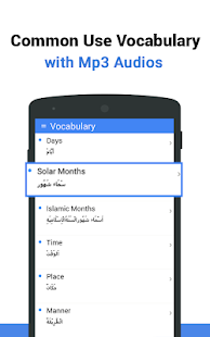 Learn Arabic - Language Learning App Screenshot