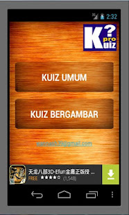 Aperçu de l'application