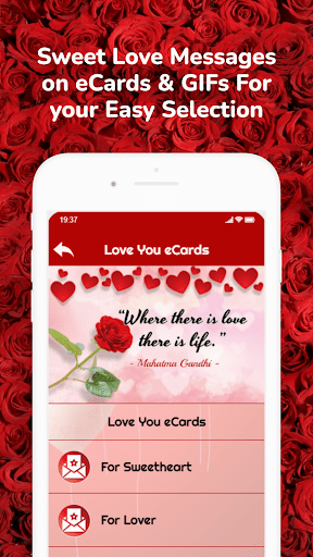 Romantic I Love You Cards GIFs Screen 3
