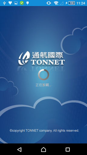 T-Talk (TONNET 通航國際) Screen 2