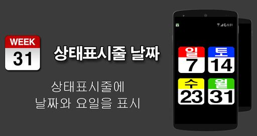 앱 미리보기