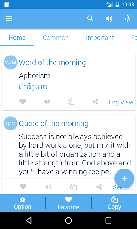 Lao Dictionary Multifunctional - Fasting - (Android)