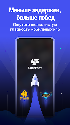 Предварительный просмотр приложения