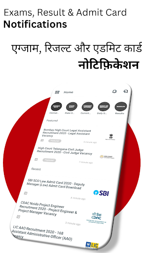 Employment News App