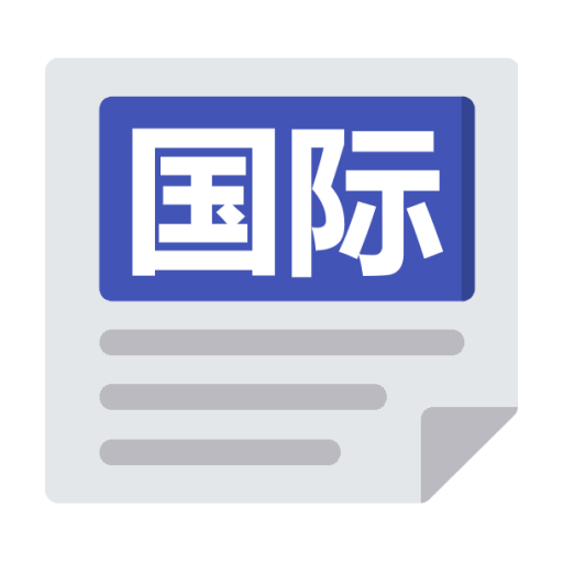 国际新闻world News Newspaper Apps On Google Play