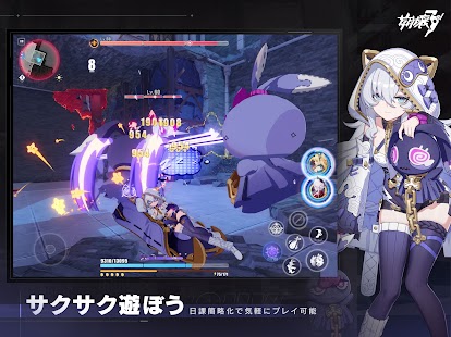 崩壊3rd スクリーンショット