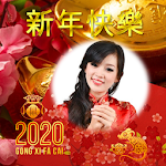 Cover Image of Herunterladen Chinese New Year Photo Frame 2  APK