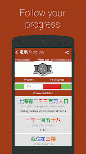 Learn Chinese Numbers Chinesimple 7.4.9.0 APK screenshots 8