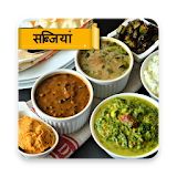 Sabzi Recipes in Hindi icon