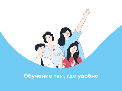 Академия FUN&SUN screenshot 9