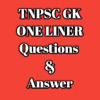 TNPSC GK ONE LINER