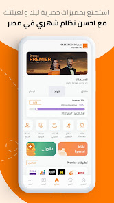 تحميل تطبيق ماي اورنج My Orange Egypt APK اخر تحديث أندرويد و ايفون