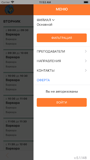 Океанит Screen 2