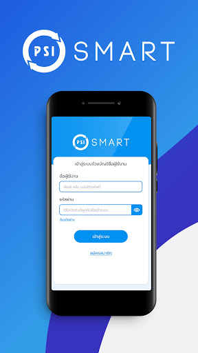 Android application PSI SMART screenshort