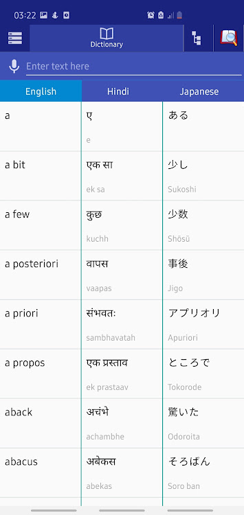 Hindi Japanese Dictionary - 1.5 - (Android)