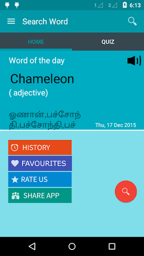 Android application English To Tamil Dictionary screenshort