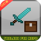 Toolbox For MCPE icon